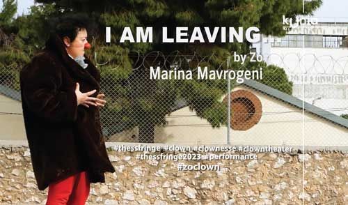 'I am Leaving...' by Zo | Θεσσαλονίκη